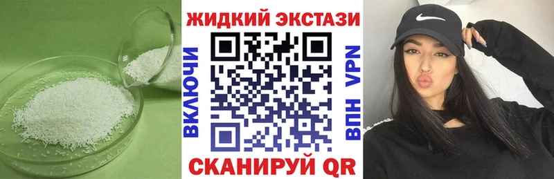 БУТИРАТ бутик  Купить закладки  Урус-Мартан 