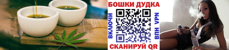 Купить где  Урус-Мартан  Cannafood марихуана 