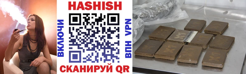 Гашиш VHQ  Купить закладки  Урус-Мартан 