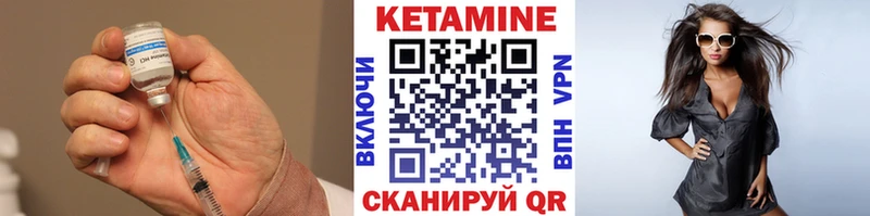Купить закладки  Урус-Мартан  КЕТАМИН ketamine 