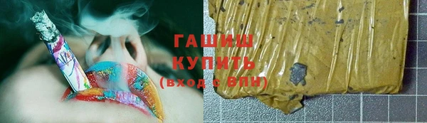 мефедрон мука Армянск