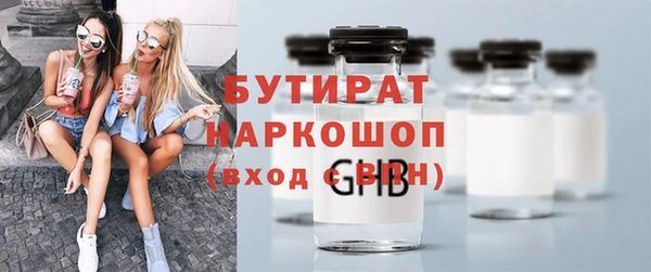 2c-b Арсеньев