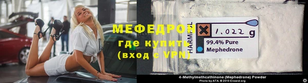 а пвп мука Аркадак
