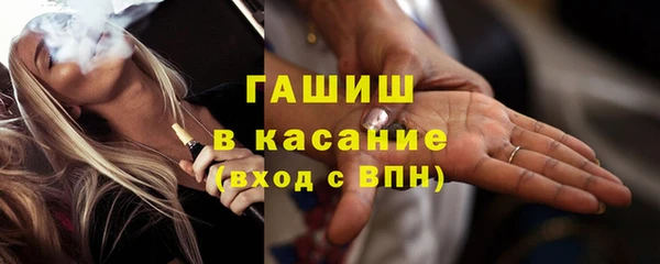 мефедрон мука Армянск