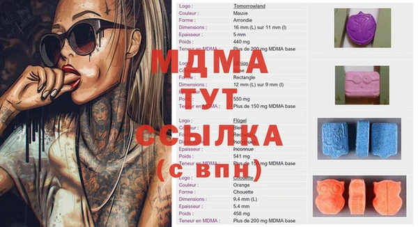 2c-b Арсеньев