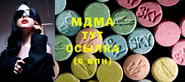 мефедрон мука Армянск