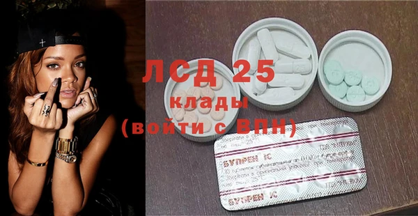 2c-b Арсеньев