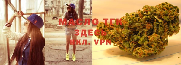 мефедрон мука Армянск