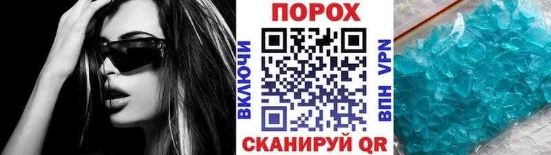 Купить закладки  Урус-Мартан  МЕТАМФЕТАМИН Декстрометамфетамин 99.9% 
