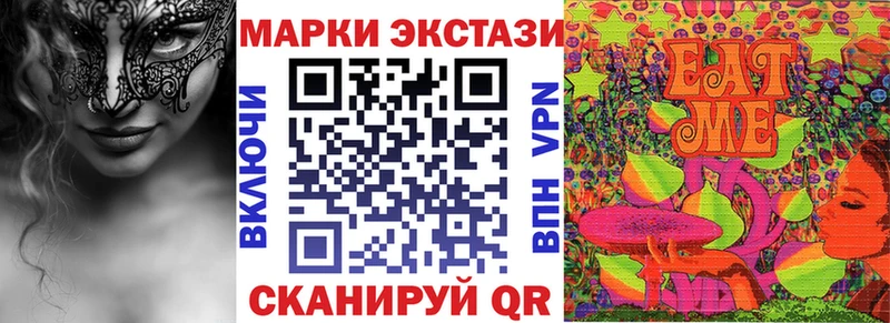 Купить закладки  Урус-Мартан  Наркотические марки 1,8мг 