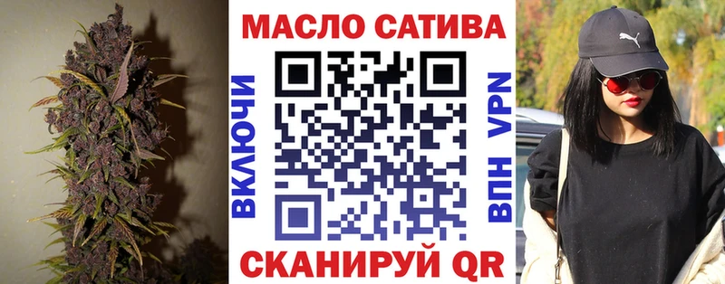 ТГК концентрат  Купить  Урус-Мартан 